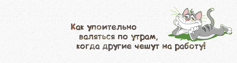 Кто то в отпуске а кто то на работе картинки