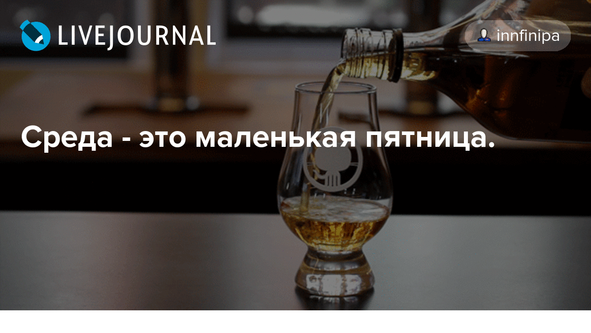 Специалистов открытка, среда маленькая пятница картинки гиф