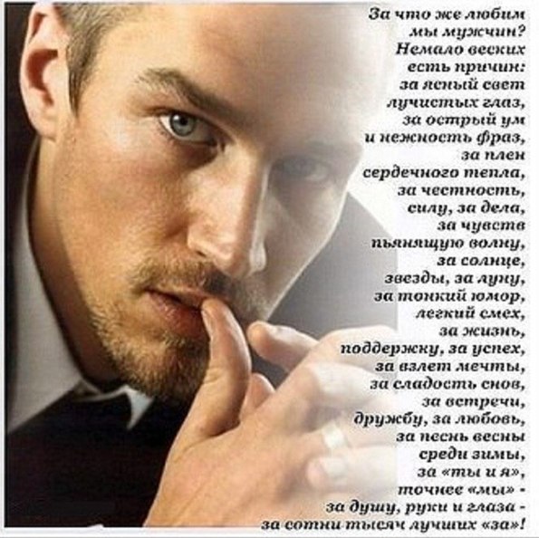 дравидские боги самые лучшие стихи для мужчины всему, фото сделали