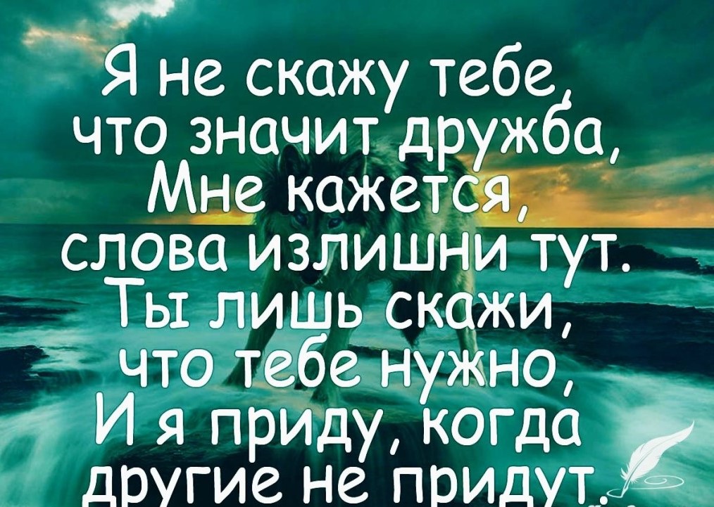 Открытки со смыслом для друга, раскраска дню