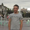 Василий, 27, г.Новомосковск Василий, 27, г.Новомосковск