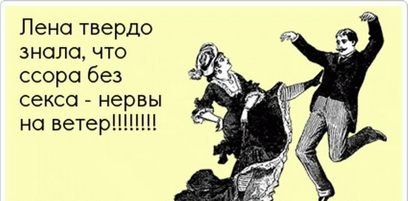 Приколы про елену картинки, открытку онлайн