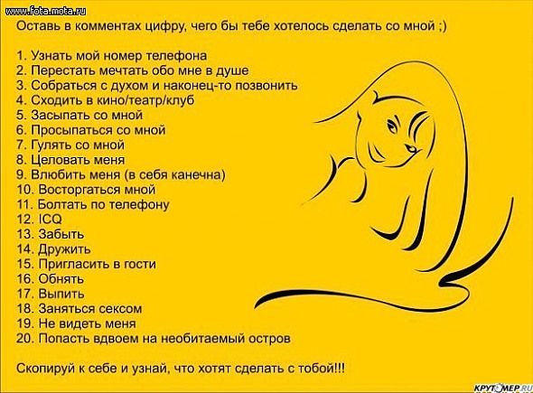 Картинка лев, что ты сделаешь если найдешь в этой открытке