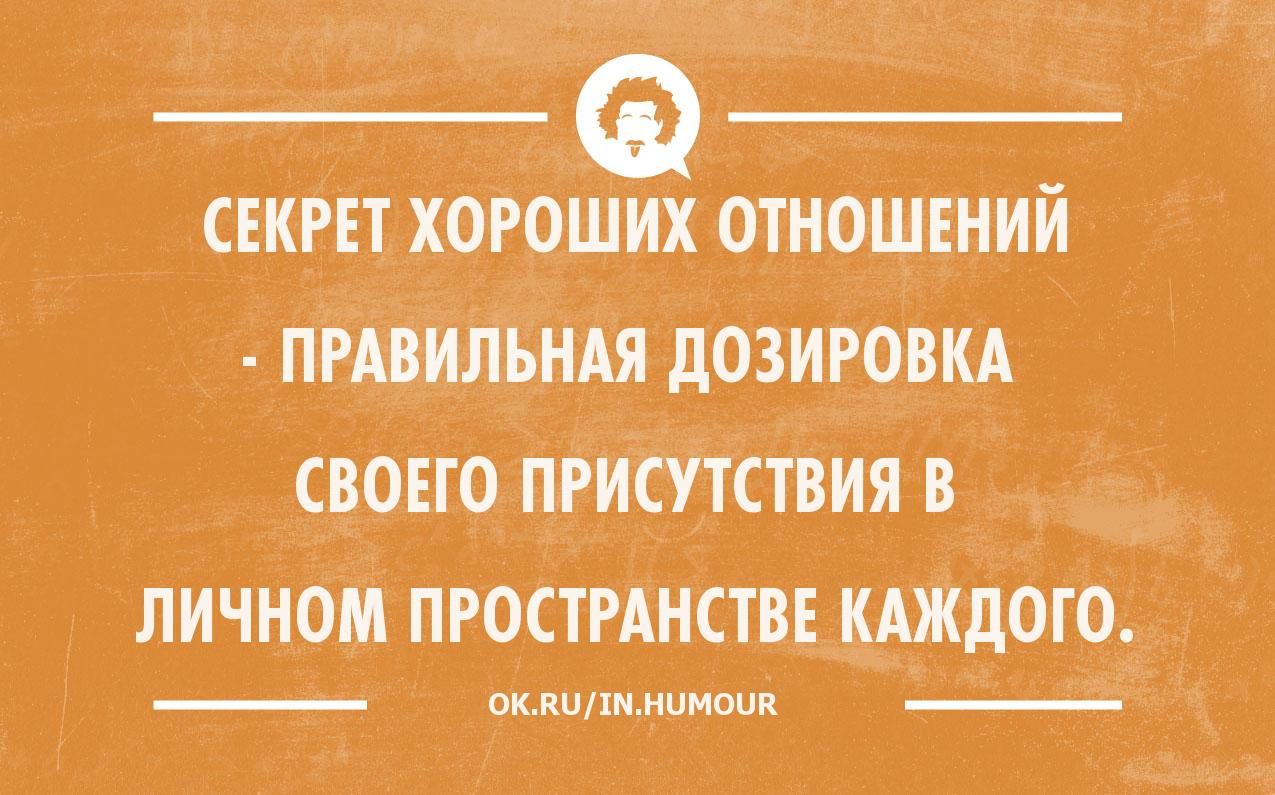 Картинки саркастические с надписями о мужчинах, картинки про