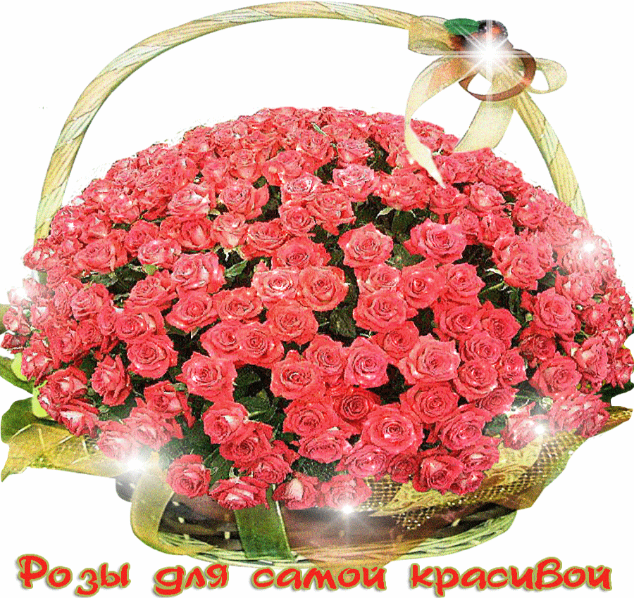 Красивые картинки с цветами для женщины с комплиментами, днем рождения