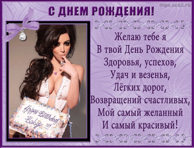 http://f1.mylove.ru/p1B5rozgR9.gif