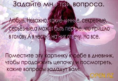 бюджетность, картинки задай мне вопросы я отвечу неё имеется несколько
