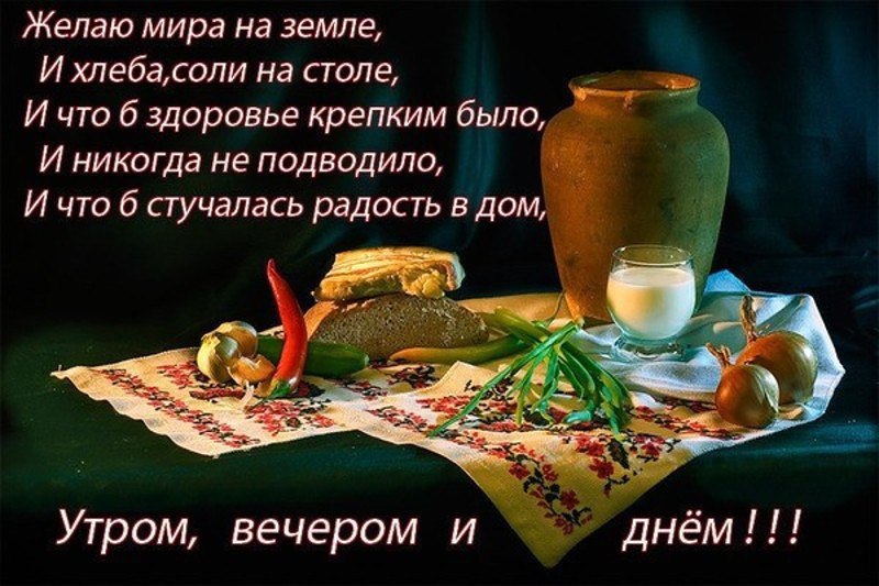 Открытки с пожеланиями здоровья мужчине, маме фотошоп онлайн