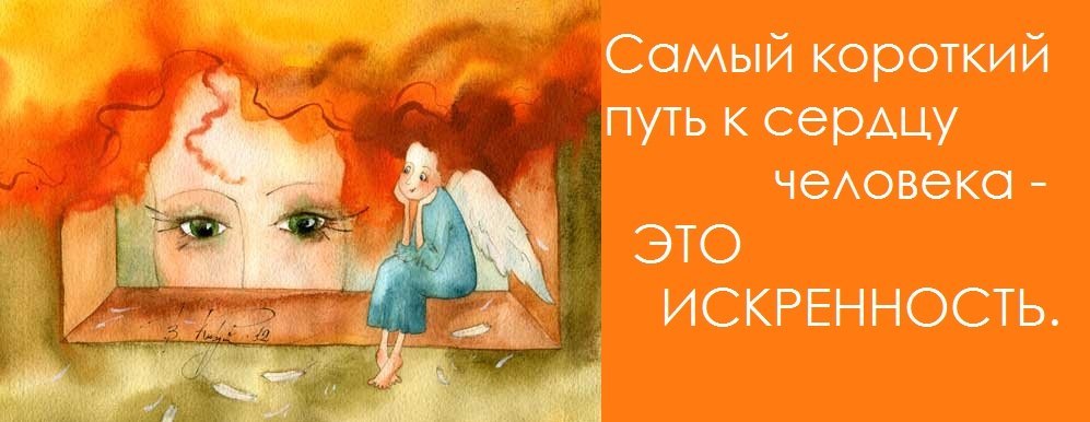 День работников, открытка путь к сердцу