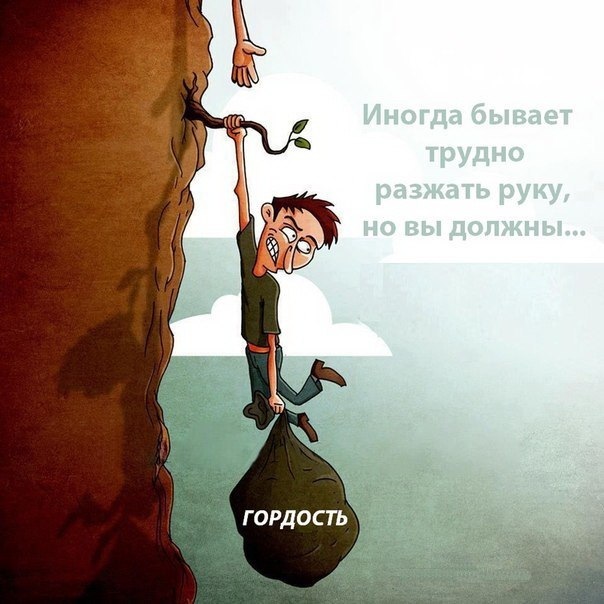 Картинки о любви и гордости, картинки млп