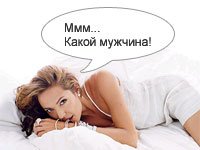 Картинки с надписью ммм красавчик