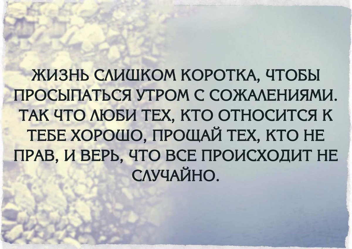 Картинки, картинки жизнь коротка