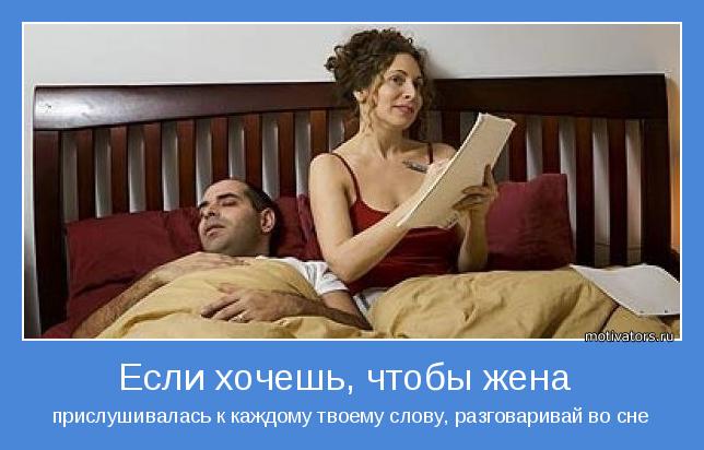 Жена дала секс соседа когда муж спал, порно копилка самые молодые
