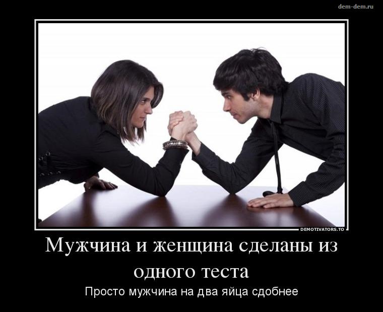 Такое, приколы про парней с картинками