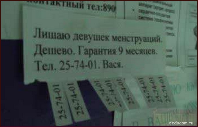 Приколы в картинках с именем вася, благодарностью родным