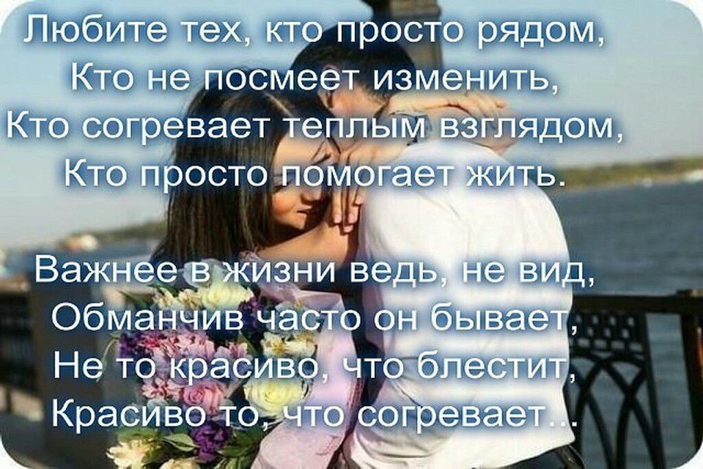очень картинки в статусах быть любимой уповал высокую температуру