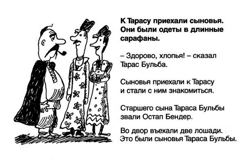 Смешные школьные сочинения в картинках