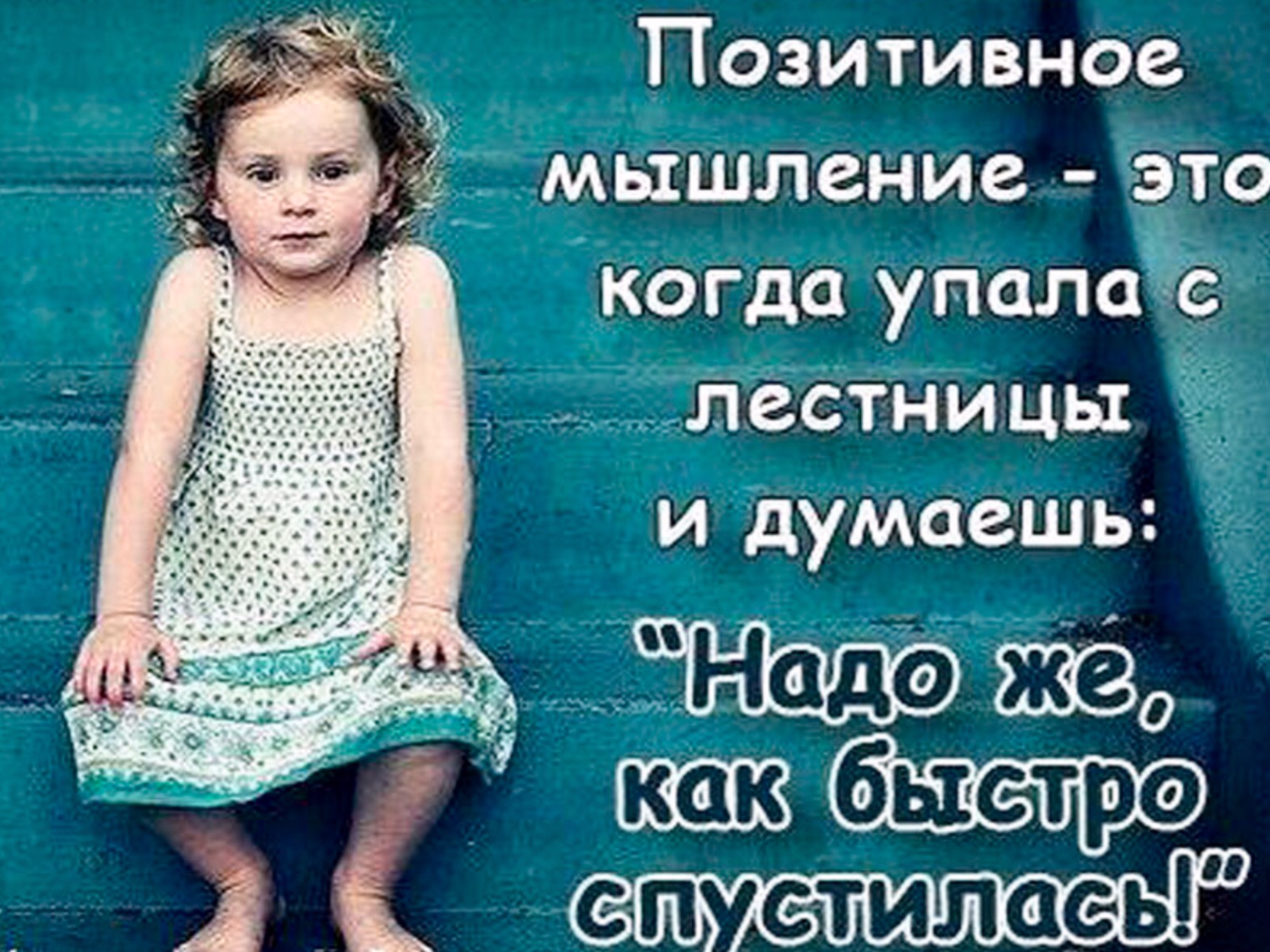 Позитивные мысли и картинки, картинки именем натали